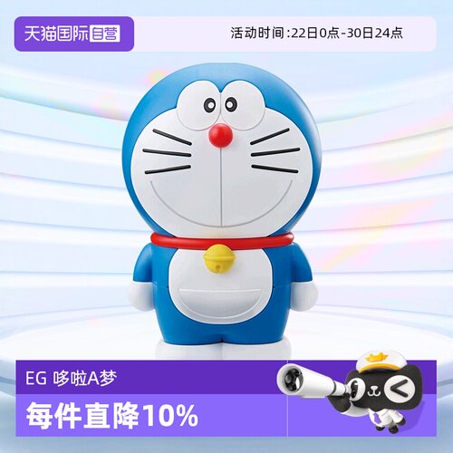 【自营】万代拼装模型 ENTRY GRADE 哆啦A梦