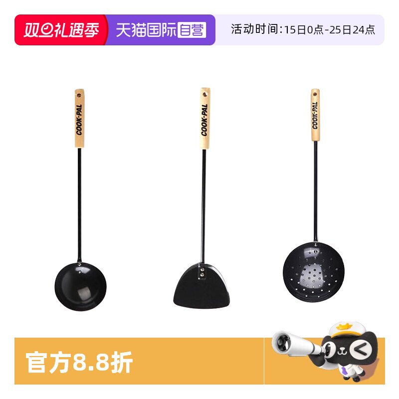 日本进口吉川铁铲铁勺漏勺炒菜铲
