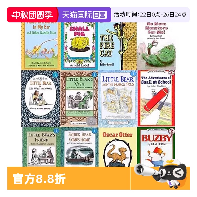【自营】I Can Read 汪培珽书单第2阶段8册 英文原版 Little Bear 早教亲子英语启蒙 儿童分级读物故事绘本 启蒙阅读图画故事书