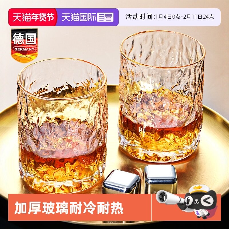 【自营】玻璃威士忌酒杯洋酒高级感轻奢高档小水杯子XO酒具古典杯
