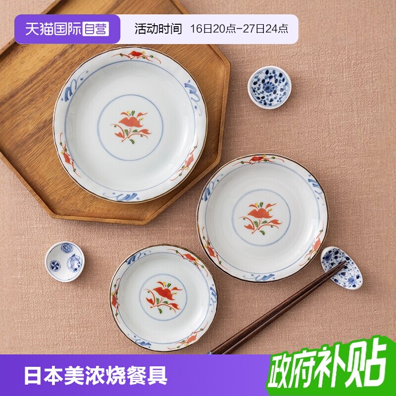 日本进口陶瓷小盘子自营图片