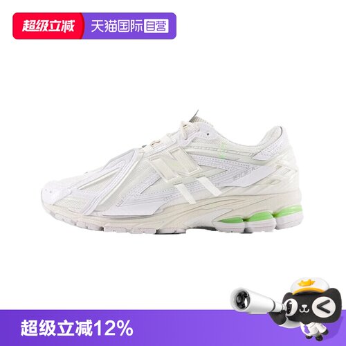 【自营】NEW BALANCE男鞋女鞋复古经典百搭潮流运动老爹鞋U1906AE