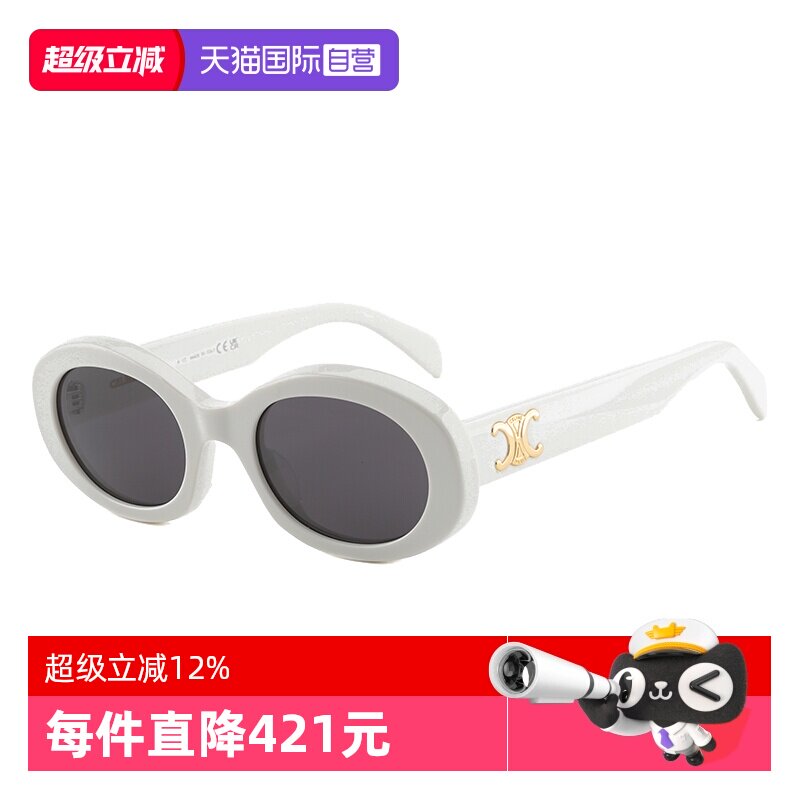 【自营】赛琳CELINE墨镜猫眼女太阳镜凯旋门复古时尚眼镜CL40194 - 实物图