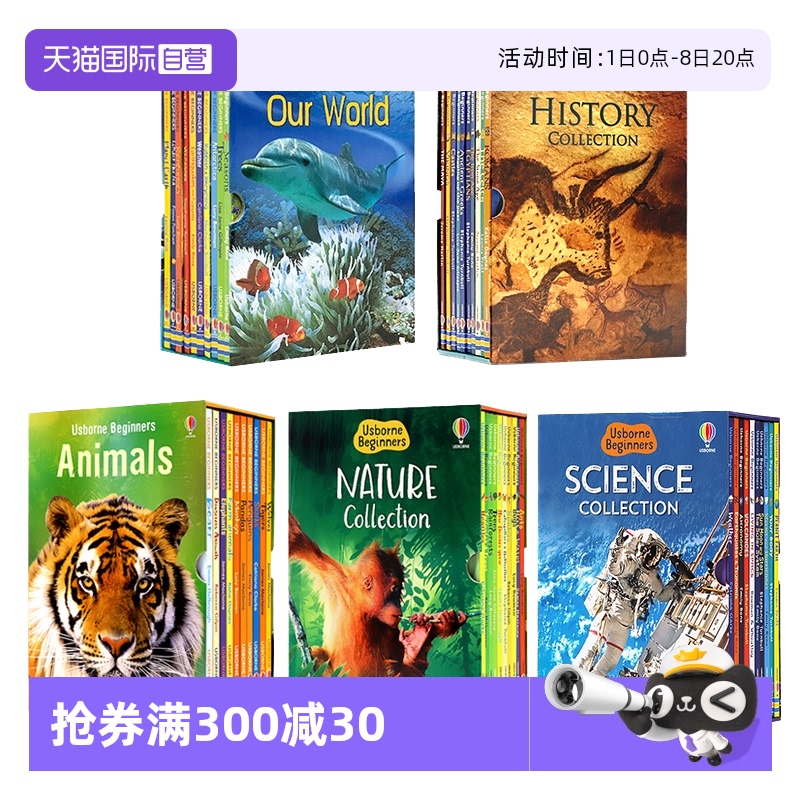 自营Usborne初学者系列英文原版