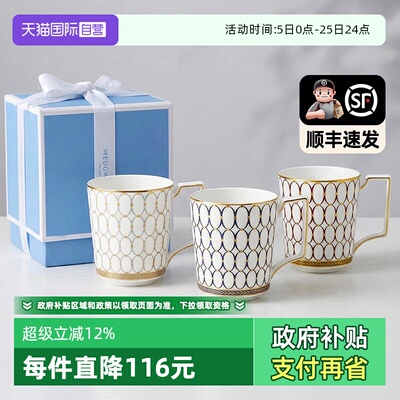 WEDGWOOD骨瓷欧式金粉年华马克杯