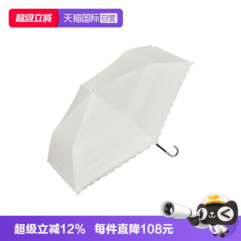 Wpc遮阳伞芭蕾风黑胶三折叠