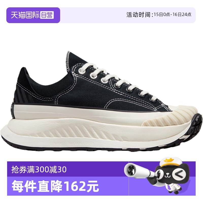 【自营】CONVERSE匡威男女低帮机能风厚底鞋休闲鞋A06557C