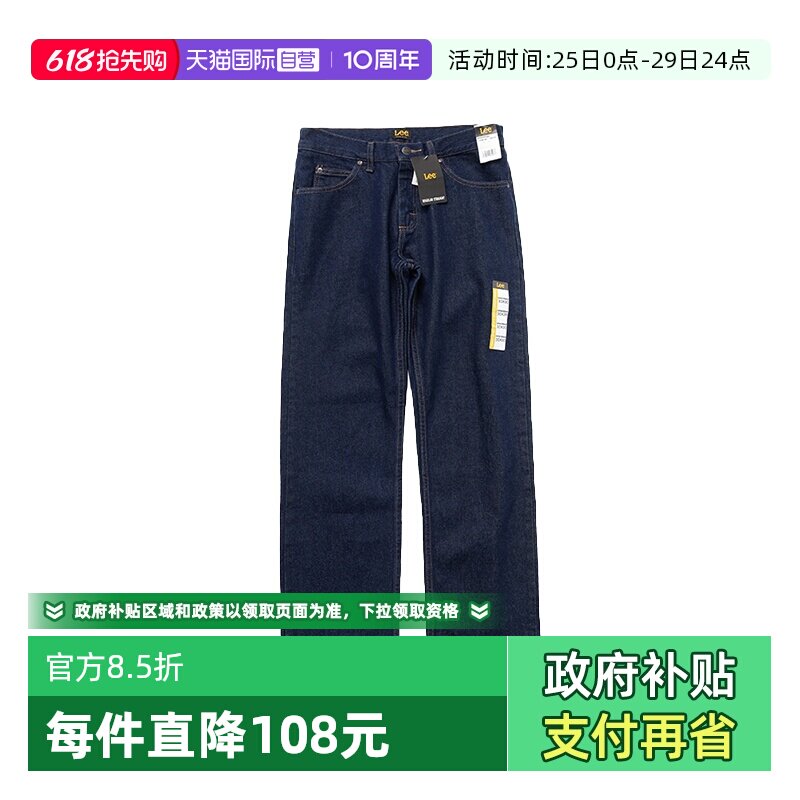 【自营】Lee牛仔裤男士深蓝色常规直筒长裤休闲百搭舒适潮流裤子