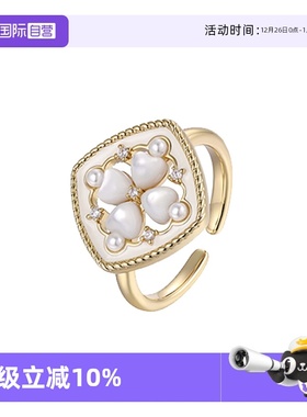 【自营】VITARING小香风贝母复古四叶草开口戒指珍珠原创设计配饰