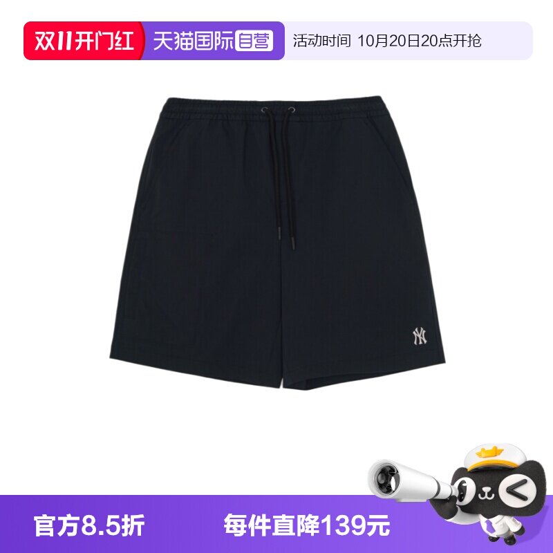 【自营】MLB 男女韩系百搭显瘦防泼水休闲时尚运动短裤3ASMB0263