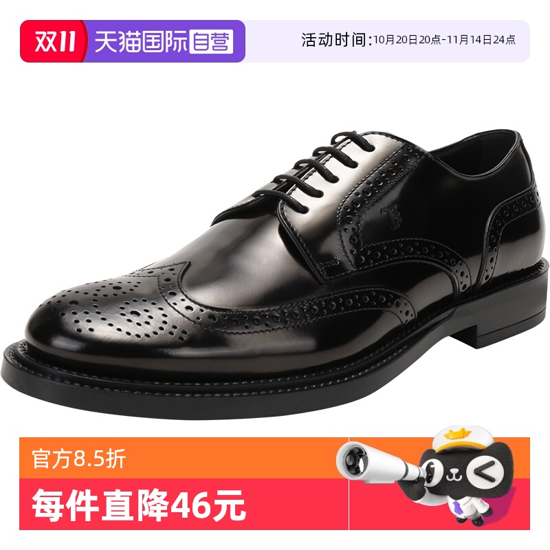 男士牛皮系带皮鞋德比鞋托德斯