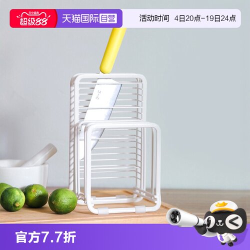 日本厨房台面刀具砧板架