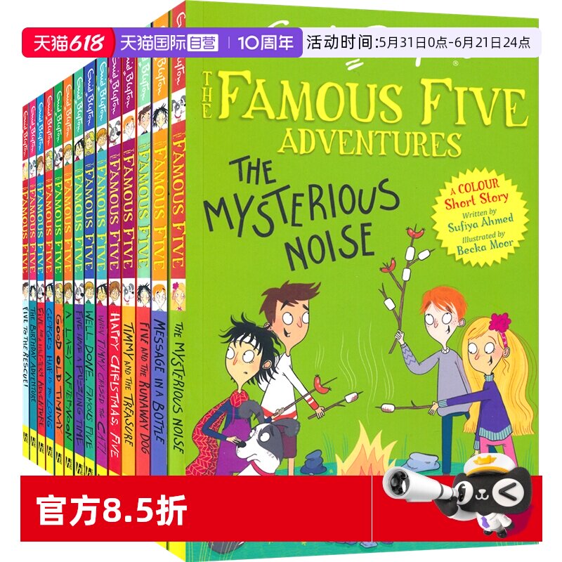 【自营】Enid Blyton Famous Five Adventures Colour Reads 五伙伴历险记 全彩桥梁书 冒险解谜 增强友谊 儿童课外读物 英文原版