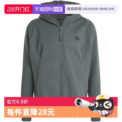 【自营】adidas阿迪达斯ZNE轻运动男装春新款连帽夹克外套IR5240