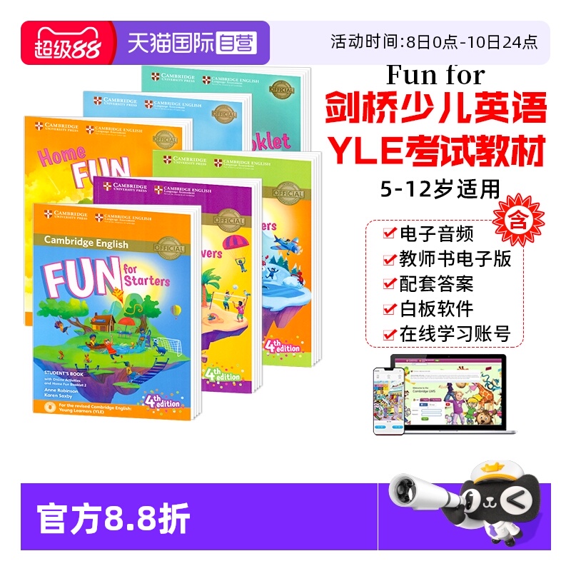 剑桥少儿英语FunforStarters