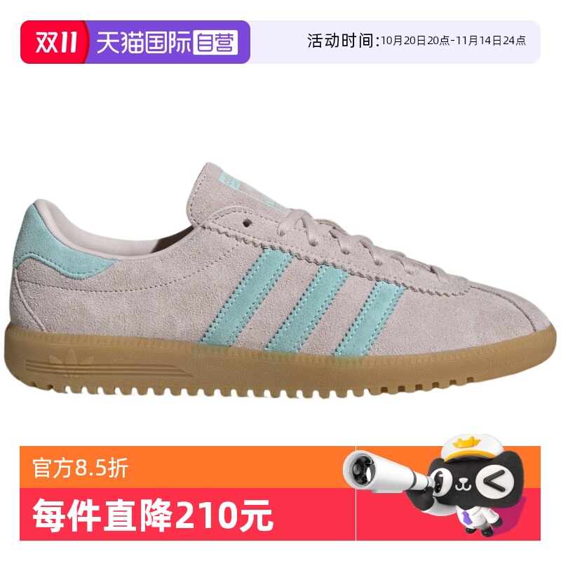 【自营】adidas阿迪达斯女鞋T头鞋摩登风BERMUDA德训板鞋JS0256