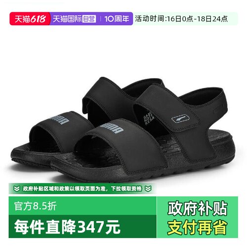 旗舰店正品 商场同款