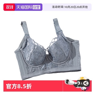 M.D.P.聚拢收副乳高侧比美背防下垂调整型薄棉杯蕾丝文胸 自营
