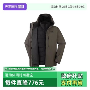 NORTH THE FACE北面男户外运动三合一夹克NF0A83SL4WC1 自营