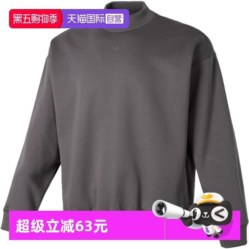 Adidas阿迪达斯圆领卫衣男女新款