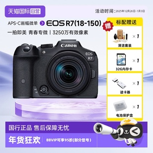 自营 旅游直播摄像微单相机18 佳能 R7高清数码 150套机 Canon