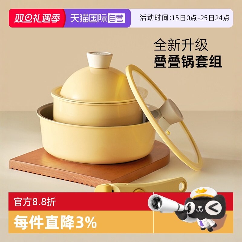 �ۻ��㣺����Ӫ��kimscook�ɲ�ж�ֱ���С�̹���ճ���������ø�ʳ������װ 170.05Ԫ(��88VIP 95��)