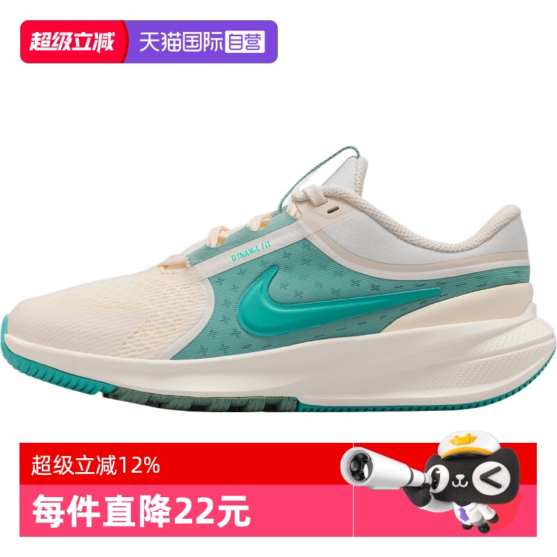 【自营】NIKE耐克大童鞋STAR RUNNER 5 (GS)运动休闲鞋HF7004-003