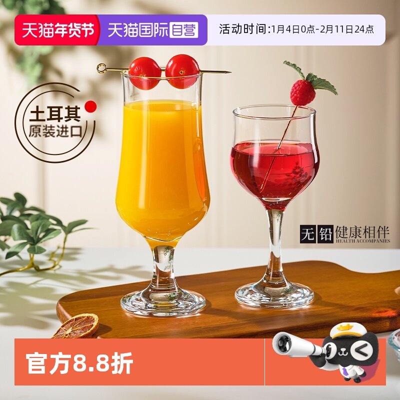 【自营】进口无铅玻璃红酒杯多功能家用高脚饮料冷饮果酒啤酒酒杯,餐饮具,葡萄酒/红酒杯,淘宝优惠券,粉丝福利购,淘宝优惠卷