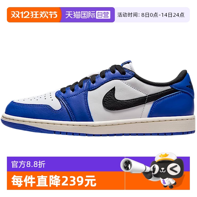 【自营】耐克男子AIR JORDAN 1 RETRO LOW运动篮球鞋CZ0790-140