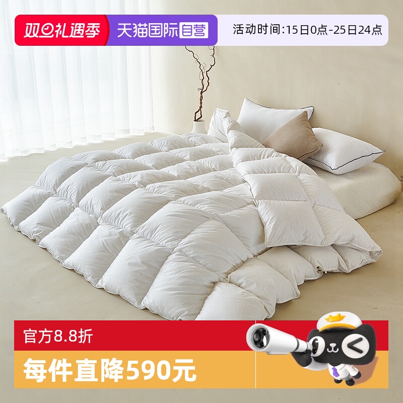 【自营】DorrinNessin抗菌A类90白鸭绒羽绒被芯 夏被春秋被冬被子