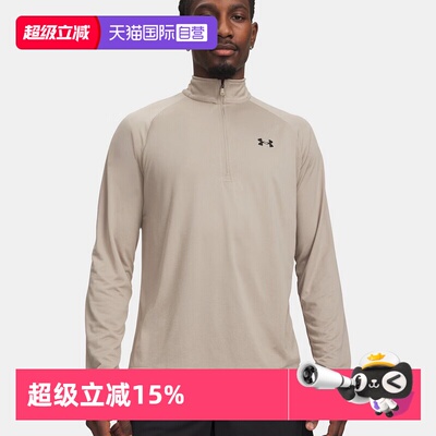 【自营】UA/安德玛Tech 2.0 1/2 Zip半拉链长袖T恤1328495-203