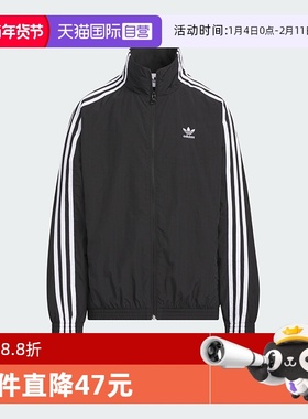【自营】阿迪达斯ORIGINALS三叶草侧条纹经典梭织夹克外套KQ5491