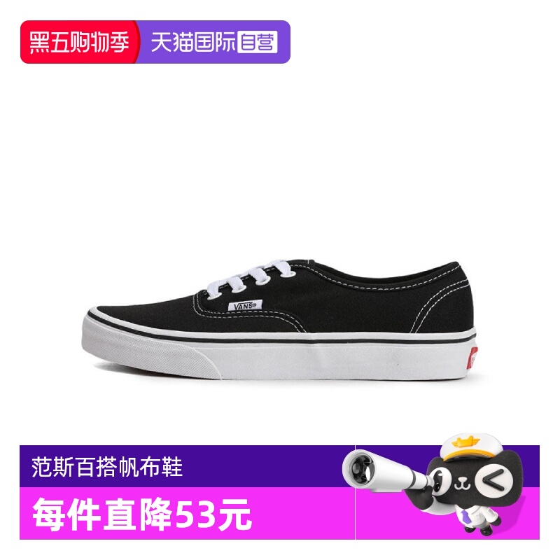 运动休闲鞋VANS系带中性