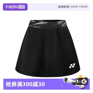 羽球儿童透气速干运动短裙同款 YONEX尤尼克斯青少年女款 自营