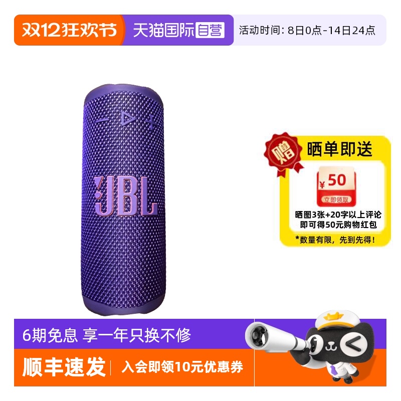 【自营】JBL GRIP音乐霓虹罐蓝牙音响户外便携式低音炮氛围灯音箱