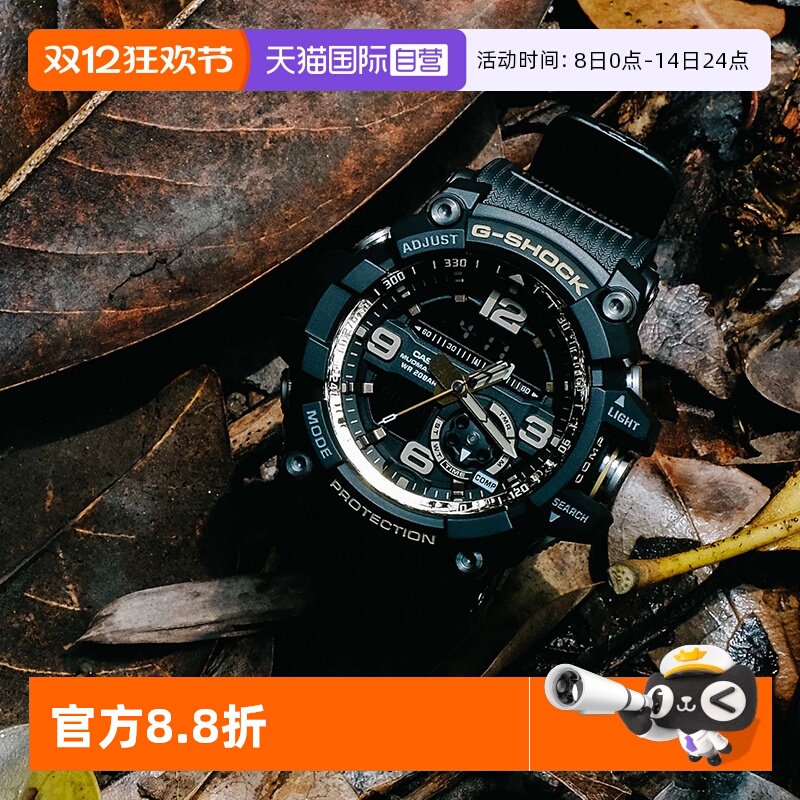 【自营】CASIO卡西欧G-SHOCK小泥王运动防水学生男表GG-1000石英
