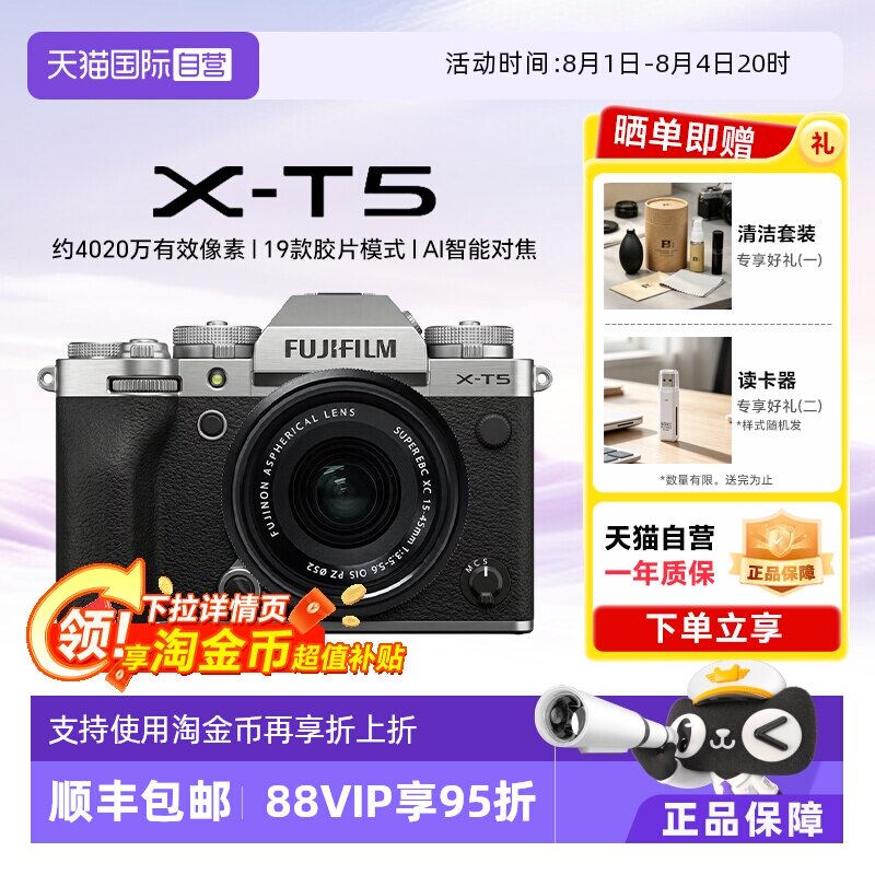 商品图