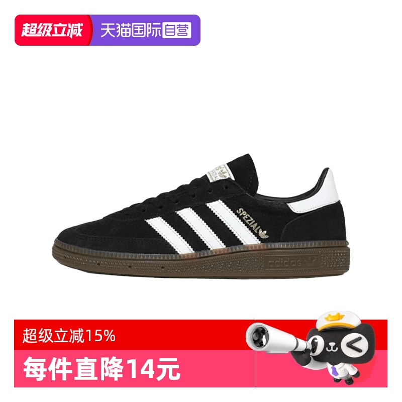 adidasT头鞋低帮黑色德训鞋
