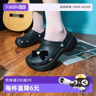 女鞋 自營 Crocs卡駱馳洞洞鞋 輕便厚底涼拖206750 舒適云朵拖鞋