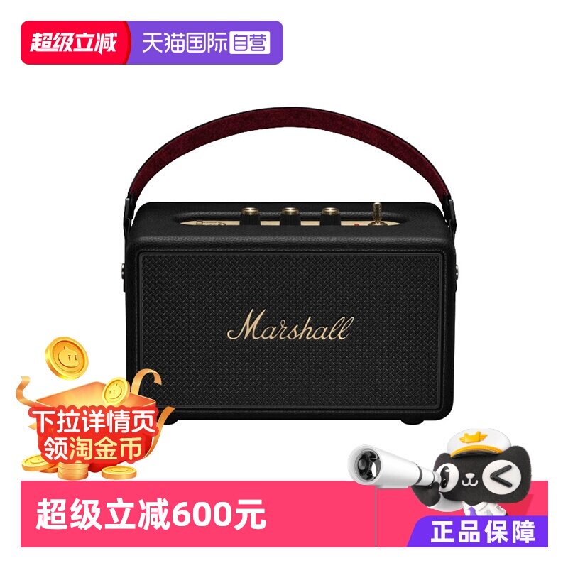 【自营】马歇尔Kilburn III可移动音箱无线蓝牙音箱户外防水音响
