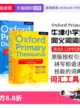 【自营】Oxford Primary Dictionary,Oxford Primary Thesaurus牛津词典儿童词典英文原版进口英字典词典词汇英语词汇工具书