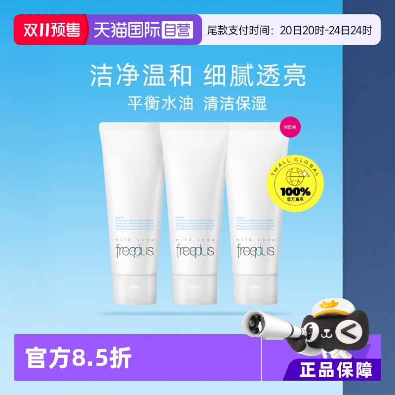 Ӫܽ˿ϴ100g*3ºĭˮƽ