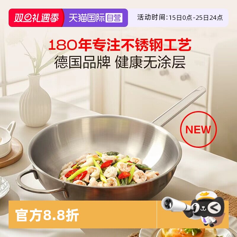 ����ɫ ����������Fissler�����