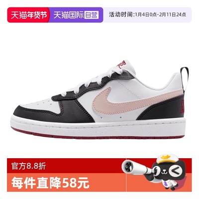 【自营】Nike耐克女鞋CourtBorough运动鞋低帮休闲板鞋IF3402-100
