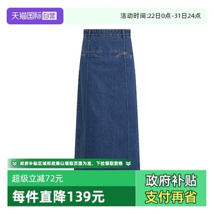 Bari Petit 开衩H型牛仔半身长裙 H版 高质感通勤直筒 本 自营