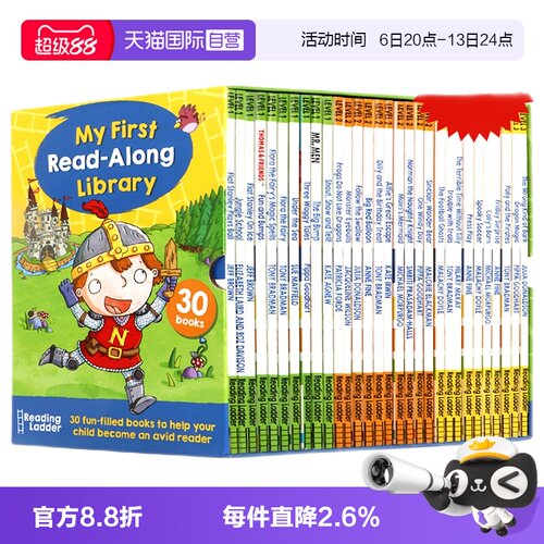 彩色香蕉分级读物英文原版