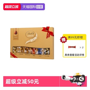 礼盒371g婚庆零食糖果年货节 瑞士莲软心精选巧克力30粒装 自营