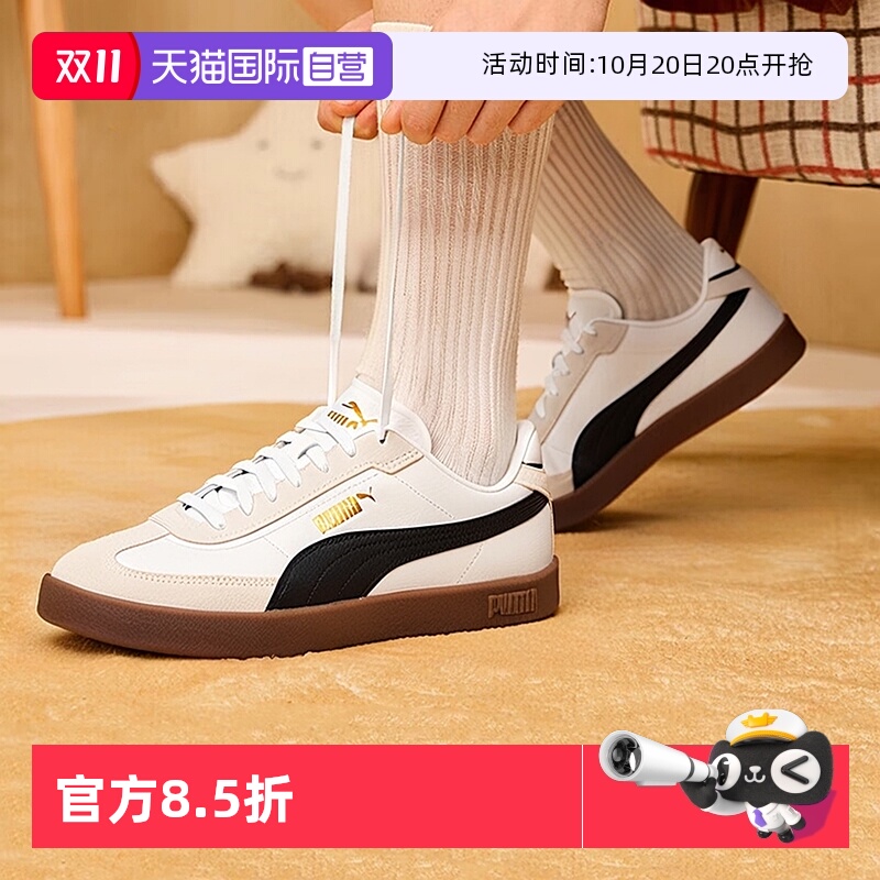 板鞋Puma彪马平底鞋时尚潮流