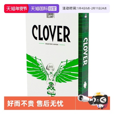 【自营】英文原版 CLAMP Clover 三叶草 精装收藏版 动漫画册画集插画 赛博朋克科幻作品集收藏品