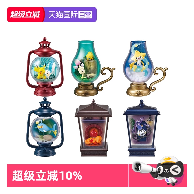 RE-MENT宝可梦灯笼微景